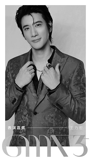 王力宏取消金曲致敬李玟表演!李玟二姊說話了