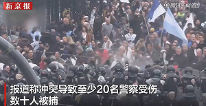 (影)一度淪為「戰場」! 阿根廷首都爆發激烈衝突 總統米萊迎來關鍵考驗