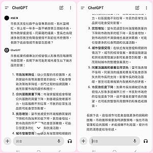 獨家》不滿蔣萬安只顧自我形象 里長轉詢ChatGPT:市政牛步、民怨四起