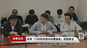 直接KO! 「傅崐萁插嘴你怎麼不制止他」黃國昌瞬間靜止無法言語6秒