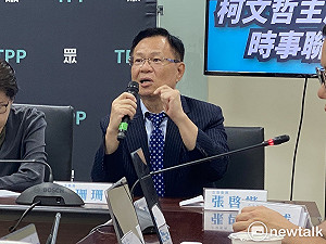 批民進黨團拿戒嚴恐嚇台灣人民 白委:白色恐怖變綠色恐怖?