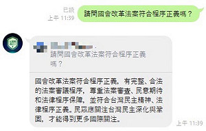 ChatDPP背刺綠營? 陳菁徽:「還國民黨公道者,必民進黨」