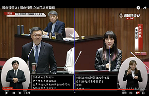 黃捷:國會擴權法律是垃圾 還可調潛艦聲紋、藍委涉案資料