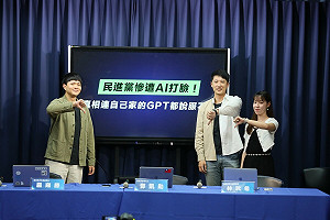 ChatDPP背刺還被玩壞 國民黨:第五縱隊滲透民進黨AI?