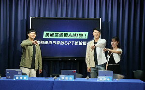 ChatDPP背刺還被玩壞 國民黨：第五縱隊滲透民進黨AI？