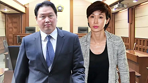 亞洲最貴離婚案!  賠償暴增20多倍 韓「前總統千金」贏訴訟 312億將到手