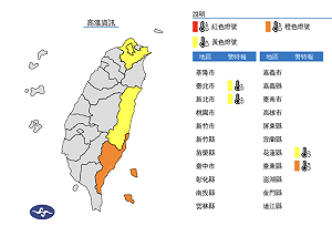 好熱!花東、雙北上看36度高溫 兩地區午後防雷雨狂炸