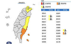 好熱!花東、雙北上看36度高溫 兩地區午後防雷雨狂炸