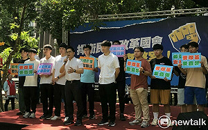 台南辦首場捍衛民主改革國會宣講  藍批綠黑金嗆「抓起來燉湯」