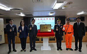 「探索海洋 迎風啟航」！  賴清德主持第五屆國家海洋日慶祝活動