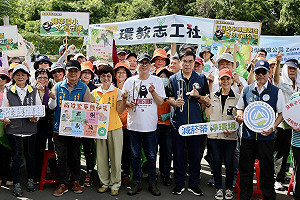 邀請環境部長一同淨山   陳其邁:盼助力企業做好淨零轉型