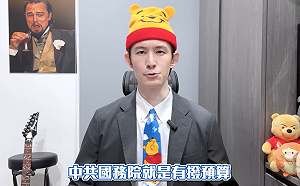 中共來台統戰說掀砲火！網紅藝人紛喊「被獵巫」 波特王：說「這句話」就可澄清