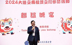 鄭文燦首度率台商參訪台南 兩岸共好加台商創造三贏