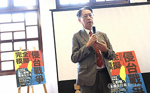 共軍入侵前恐先亂台 日退將：政府訊息穩民心很重要