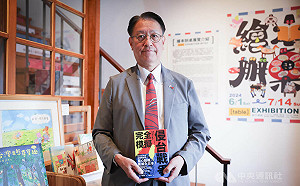 若有日版「台灣關係法」 日退將：台日軍事交流加速