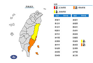 今花東高溫飆36度 北部、東北部午後防雷陣雨