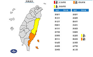 今花東高溫飆36度 北部、東北部午後防雷陣雨