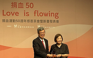 林媽利突獲頒「貢獻感謝獎」！喜曝創血庫系統原因