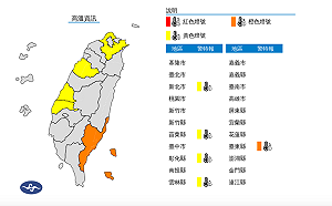 5縣市高溫特報！台東亮橘燈 氣象署：已飆破37度