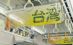 日旅客來台第一名！ 矢板明夫：日台雙邊旅遊仍有改善空間