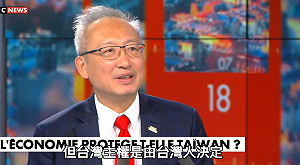 法媒專訪 吳志中:台灣總統比中國總統更具正當性