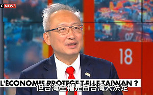 法媒專訪 吳志中：台灣總統比中國總統更具正當性