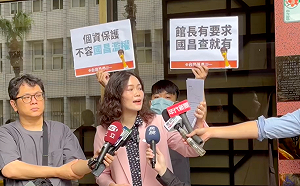 館長稱黃國昌助查前科 基進告發濫權「違反個資法」 