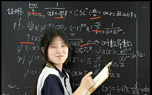 這就是阿里巴巴新「數學天才」? 被爆月考數學不及格 英文也只在及格邊緣