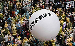 防藍白修惡「憲訴法」、「公職人員選舉罷免法」  「青鳥」號召今晚重返立法院外抗爭  