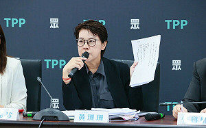 批藍《財劃法》修法版本恐影響中央運作 民眾黨籲行政院速提自己版本