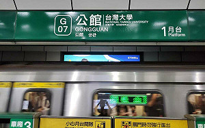 提升觀光服務！北捷即日起全線提供「日韓語」到站廣播