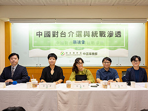 學者研究證實中國利用媽祖介選 民進黨:兩岸健康有序交流應排除「統戰黑手」