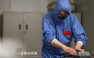 林毅夫稱3年掌握光刻技術之期已到 央視 : 葉輝老師傅「手磨」5奈米晶片出台