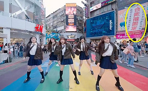 TikTok中國審查？日人po熱舞影片2小時被禁原因曝