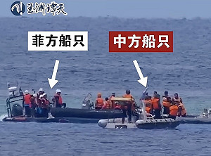 中國海警打傷菲律賓士兵!「侵略行動」導致7人受傷 其中1人還斷指
