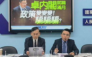 賴清德新成立3委員會 洪孟楷：已經有45個辦公室跟委員會了