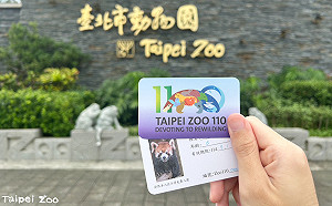 台北市立動物園6/19起休館10天！限量年票7月開賣