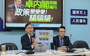 賴清德上任滿月民調重挫 藍黨團：民進黨已進入2026選舉模式