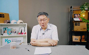 柯文哲呼籲花東快應儘速推動 酸傅崐萁提國道6號延伸「滿有創意」