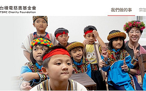 台積電為善不欲人知 網爆5億元額度供員工做公益