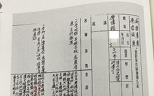 專論》第三次鄉土文學運動 — 對於白色恐怖經驗的反思