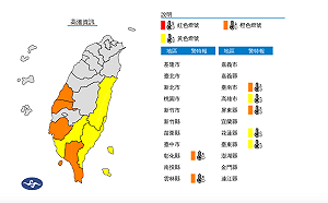 快訊》外出注意防曬!氣象署發高溫特報 4縣市飆破36度