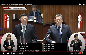 王定宇:擴權案表決竟有「最高機密版」、韓國瑜的協商是「阿斯巴拉」