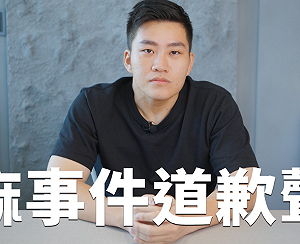 持有大麻獲緩起訴「100小時義務勞務」確定!Joeman回應了