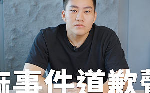 持有大麻獲緩起訴「100小時義務勞務」確定！Joeman回應了