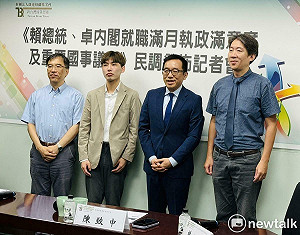 上任滿月 民調:賴清德施政滿意度56.8%高於卓榮泰53.6%滿意