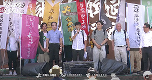 直播》0620 青鳥重回立院反「國會擴權」 課金阿公阿嬤送來水冷扇消暑