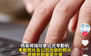 (影) 欺負弱勢勞工! 河南快遞拖欠工資 員工坐輸送帶罷工、 公司不付加班費 法院竟支持