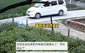 (影) 武漢失蹤青年達數百 只找到3屍體! 中國恐怖擄人割器官 專家 : 小心這種車.....