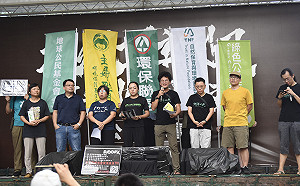  批藍白粗暴草率修法毀環境！環團重返立院反核電延役、花東三法